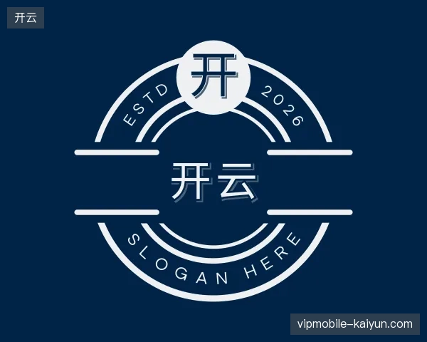 纵览开云官网